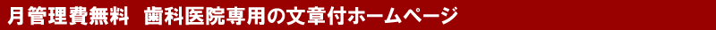 ���Ǘ�����@���Ȉ�@��p�̕��͕t�z�[���y�[�W