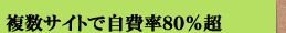�����T�C�g�Ŏ���W�O����